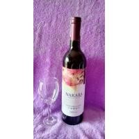 ราคา NAKARA ไวน์องุ่นแดงหวาน หอมละมุน (21413075758)