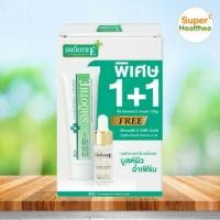 ราคา Smooth e cream 100 กรัม สมูท อี ครีม ราคาพิเศษ (21173690971)