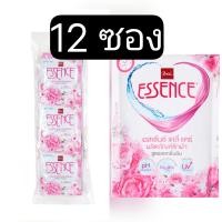 ราคา เอสเซ้นซ์ น้ำยาซักผ้า ชมพู กลิ่นหอม Floral 30 มล 12 ซอง (21410404897)
