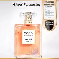 ราคา ชื่อใหญ่จริงๆ ซื้อในฝรั่งเศส Chanel Coco Mademoiselle Intense EDP 100ml perfume น้ำหอมผู้หญิง น้ำหอมติดทนนาน (21410956740)