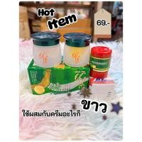 ราคา Hot items ครีมโสมเขียว โลชั่น BL (21330001069)