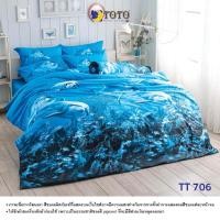 ราคา ผ้าปูที่นอน 3 5 ฟุต 5 ฟุต 6 ฟุต TOTO (18647004346)