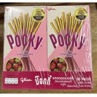 ราคา ป๊อกกี้ ยกแพ็ค ขนาด 45 กรัม 10 กล่อง Pocky Chocolate (21323688208)