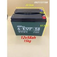 ราคา แบตเตอรี่ตะกั่ว แห้ง แบตใหม่ของแท้100 สำหรับรถไฟฟ้า ขนาด12V58Ah ราคาต่อ1ลูก (12216139680)