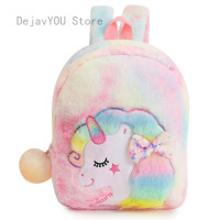 ราคา กระเป๋านักเรียนสำหรับเด็กกระเป๋าเป้ลายการ์ตูนเจ้าหญิงยูนิคอร์นเด็กนักเรียนอนุบาลกระเป๋าเป้เด็กกระเป๋ารูปสัตว์น่ารัก (11648638200)