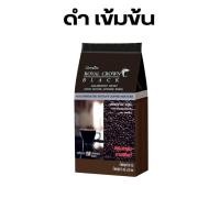 ราคา กาแฟดำ กาแฟอเมริกาโน่ กาแฟสำเร็จรูป Coffee S Americano (21403493907)
