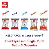 ราคา New illy IperEspresso 18 Capsules อิลลี่ กาแฟแคปซูลอิตาลี รุ่น IperEspresso (21409314949)
