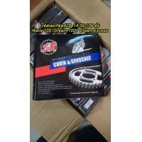 ราคา โซ่สเตอร์ชุด428 DREAM สเตอร์หน้า 14 ฟัน สเตอร์หลัง 36ฟัน โซ่ 106 ข้อ สำหรับรถ Wave 100 Dream 100 Dream Excess (21368684136)