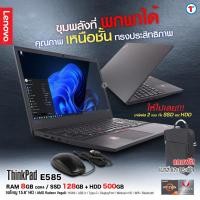 ราคา โน๊ตบุ๊ค Lenovo ThinkPad E585 AMD Ryzen5 RAM 8GB SSD 128GB HDD 500GB 15 6 HD Webcam มีแป้นตัวเลขแยก คอมมือสอง สภาพดี มีประกัน บริการหลังการขาย By Totalsolution (10156624470)