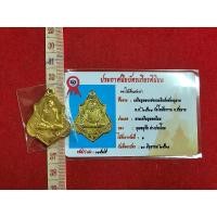 ราคา เหรียญหลวงพ่อกวยวัดโฆสิตารามหลังหนุมานเนื้อกะไหล่ทองพร้อมเกียรติบัตรเกียรตินิยมรางวัลที่ 1 จังหวัดชัยนาท (21239442049)