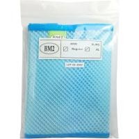 ราคา Arm sling BM2 ตาข่ายสีฟ้าพยุงแขน ประคองแขน S M L XL (20861698998)