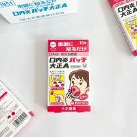 ราคา Taisho Stomatitis Patch แผ่นแปะแผลร้อนในในปาก จากญี่ปุ่น (20932226507)