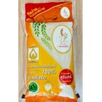 ราคา ข้าวหอมมะลิสุรินทร์100 ตราอังกอร์สะเร็น ขนาด 5 กก (21419854710)