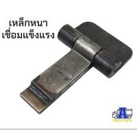 ราคา บานพับดั้มพ์ บานพับรถบรรทุก ขนาด 2 3 4 5 นิ้ว สินค้าขายดี รุ่นงานหนัก บานพับรถบรรทุก 6ล้อ10 ล้อ บานพับเหล็ก รถอีแต๋น บานพับรั้ว บานพับกรง (21394371350)