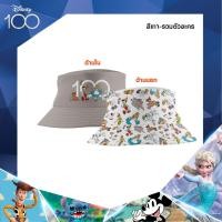ราคา UNO หมวกบักเก็ต Disney 100 Years ลิขสิทธิ์แท้ (21273739092)