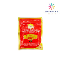 ราคา ยาอม แก้ไอ มะแว้ง ไอยรา Compound Ma weang Cough Lozenges ตรีผลา (17564725241)