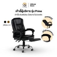 ราคา TIGER CHAIR เก้าอี้ผู้บริหาร รุ่น Prime เก้าอี้ผู้บริหารระดับพรีเมียม นั่งสบาย พิงสบาย เอนหลังได้ เบาะนั่งสบาย (17846065051)