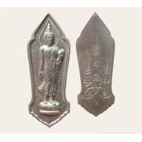 ราคา เหรียญพระพุทธ25ศตวรรษ วัดวัดสุทัศน์ปี 2500 ค418 (19604743278)