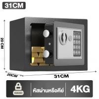 ราคา ตู้เซฟ ตู้เซฟนิรภัย ตู้นิรภัย ตู้เซฟอิเล็กทรอนิกส์ ตู้เซฟแบบสแกนนิ้วมือ สีดำ ขนาด35 31cm Safe Box (21375714700)