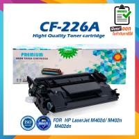 ราคา จัดส่งฟรี CF226A 226A CF 226A 226 26 26A สีดำ 3100 แผ่น 1 ตลับ LASER TONER ตลับหมึกเลเซอร์ FOR HP LaserJet Pro M402d M402dn M402dw M402nMFP M426dwMFP M426fdnMFP M426fdw (1387070442)