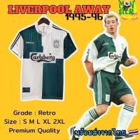 ราคา Monster พร้อมส่งจากไทย เสื้อบอล ลิเวอร์พูลย้อนยุค เยือน 1995 96 Retro LFC Away Jersey 1995 96 เกรดดีที่สุด เป๊ะสุด (21420401538)
