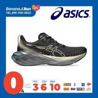 ราคา Asics Mens Novablast 4 รองเท้าวิ่งผู้ชาย (21307559850)