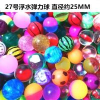ราคา ลูกบอลเด้งเบอร์32ทั้งชุด100ลูกบรรจุ27ลูกลอยน้ำยางลูกบอลแข็งไซส์เล็กใหญ่1หยวนเครื่องไข่บิด (15962771975)