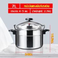ราคา หม้อแรงดันสูง pressure cooker หม้อตุ๋นแรงดัน หม้ออัดแรงดัน หม้อแรงดันสูง สแตนเลส หม้อต้มแรงดัน หม้อต้มเเรงดัน หม้อความดันสูง หม้อแรงดันไฟฟ้า (19899928505)