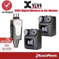ราคา ส่งด่วนทันที Xvive U4 ไวเลสอินเอียร์มอนิเตอร์ U4 Digital Wireless In Ear Monitor System มีแบตในตัว ฟรีอุปกรณ์ครบเซต รับประกันศูนย์ 1ปี Music Arms (16535524489)