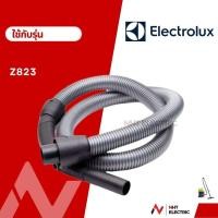 ราคา Electrolux สายเครื่องดูดฝุ่น อะไหล่เครื่องดูดฝุ่น รุ่น Z823 (13293145575)