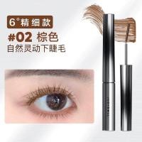 ราคา Juduo มาสคาร่าท่อเหล็กเล็กสีส้มหัวแปรงแบบหวีบางใส่ด้านในแบบไม่เลอะดัดเรียวยาวกันน้ำหนาพิเศษสำหรับผู้หญิง (20928610703)