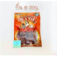 ราคา DOGAHOLIC ขนมสุนัข OYATSUโอยะสึ สินค้าคุณภาพ (21010779550)