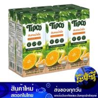ราคา น้ำผลไม้ น้ำส้มสายน้ำผึ้ง 200 มล แพ็ค6กล่อง Tipco ทิปโก้ Sai Nam Phueng Orange Fruit Juice รสส้มสายน้ำผึ้ง น้ำผลไม้รสส้มสายน้ำผึ้ง น้ำส้ม สายน้ำผึ้ง (9112376238)