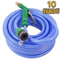 ราคา สายยางสีฟ้า ม้วนละ10 15 20เมตร 4หุน 5หุน 6หุน 8หุน (21361292747)