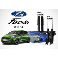 ราคา จัดส่งเร็ว รับประกัน3ปี โช้คอัพหน้า โช้คอัพหลัง PRT โช๊คอัพ Ford Fiesta ฟอร์ด เฟียสต้า ปี 2010 2014 สตรัทแก๊ส OE สเปคเดิมตรงรุ่น (19986196396)