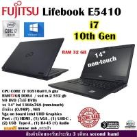 ราคา Notebook Fujitsu Lifebook E5410 CPU Core i7 10510u 1 8ghz gen10 RAM 8GB SSD M 2 512gb จอ14นิ้ว win10 มือสอง (21334295073)