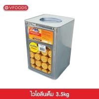 ราคา VFOODS วีฟู้ดส์ ขนมปังปี๊บไวโอลีนเค็ม 3 5 กิโลกรัม (21411501592)