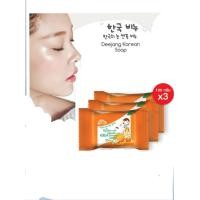 ราคา สบู่ผสมโสมเกาหลีผสมน้ำผึ้ง 100 กรัม 3 ก้อน (20812839653)