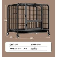 ราคา Finco กรงสุนัข กรงหมา ขนาดใหญ่ กรงสัตว์เลี้ยงมีล้อ ลังสุนัขสำหรับสุนัขขนาดใหญ่ แข็งแรง ทนทาน Dog Cage เหล็กหนาพิเศษ (21211960966)
