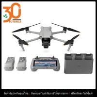ราคา โดรน DJI AIR 3 DJI RC N2 รุ่นอัพเกรด by Fotofile (21320899926)