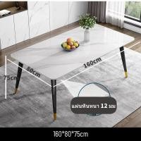 ราคา Sevenwood โต๊ะกินข้าว ชุดโต๊ะกินข้าว 4 ที่นั่ง สไตล์โมเดิร์น โต๊ะกินข้าว โต๊ะทานข้าว สไตล์นอร์ดิก โต๊ะทานข้าวหินอ่อน (20825329164)