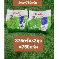 ราคา Anlene Actifit 3 แอนลีน แอคติฟิต 3 ชนิดซอง รสจืด 25x30 กรัม 750 กรัม จัดส่งเป็น375กรัม x2ถุง และ 700กรัม 25 28ซอง (21396034258)