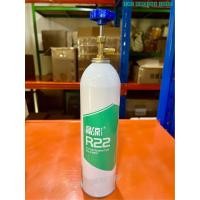 ราคา น้ำยาแอร์ ชนิด R22 1กระป๋อง 1000g พร้อมวาล์ว หัวเปิด ปิด (21285822192)