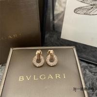 ราคา พร้อมส่ง Bvlgari ต่างหูเพชร สีโรสโกลด์ (20636365599)