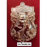 ราคา รุ่นบาร มีเงิน ล้าน หลวงพ่อ พัฒน์ รับประกัน พระ แท้ เลือกได้คะ (15729998738)