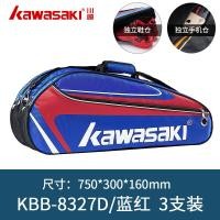 ราคา KAWASAKI กระเป๋าแบดมินตันแบบมืออาชีพของแท้สำหรับผู้ชายแพ็ค3ใบกระเป๋าแบดมินตันแบบพกพาสะพายไหล่ความจุใหญ่ (19172589338)