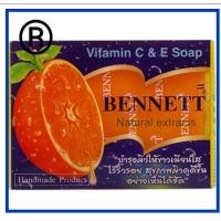 ราคา เบนเนท สบู่เบนเนทซีแอนด์อี 1ก้อน 130กัม (19763499800)