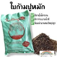 ราคา ขี้วัวอัดเม็ด ปุ๋ยอินทรีย์ ขี้ค้างคาวอัดเม็ด ขี้ไก่อัดเม็ด ขนาดบรรจุ 1 กิโลกรัม (18304203388)