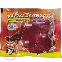 ราคา ขมิ้นเวียดนาม ญาจาง 50 กรัม (20003181879)