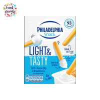 ราคา Philadelphia Light Low Fat Soft Cream Cheese Snacks 3 Pack 126G ฟิลาเดลเฟีย ไลท์ ขนมซอฟท์ ครีมชีส ไขมันต่ำ 3 แพ็ค 126 กรัม (20928097045)